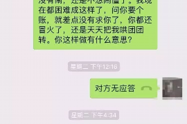 阳春企业清欠服务