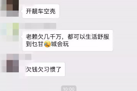 阳春工资清欠服务